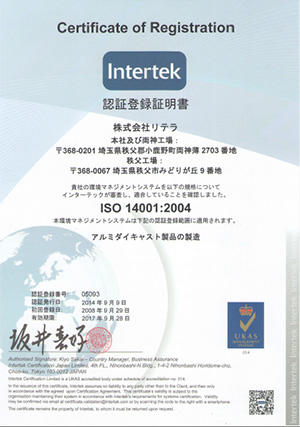 ISO14001